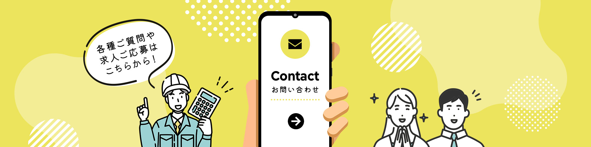 bnr_contact_off